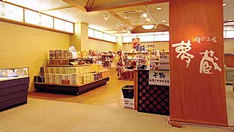 夢蔵の画像